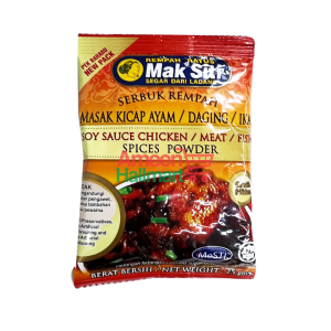 MAK SITI - SERBUK REMPAH MASAK KICAP 25GM